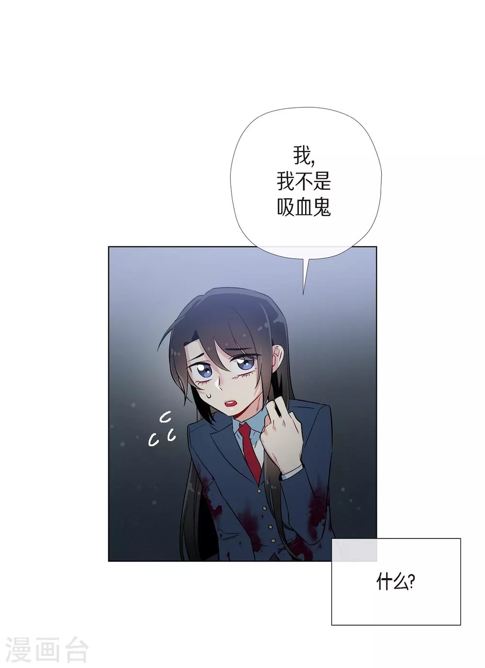 第19话 寻求你的原谅