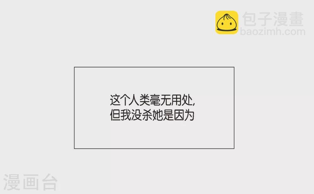 第19话 寻求你的原谅