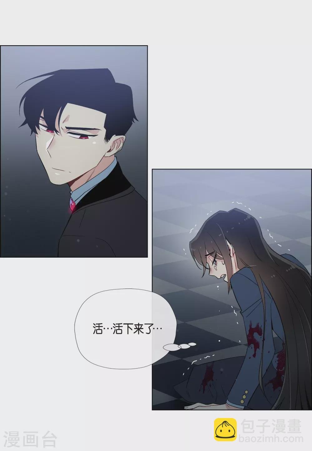 第19话 寻求你的原谅