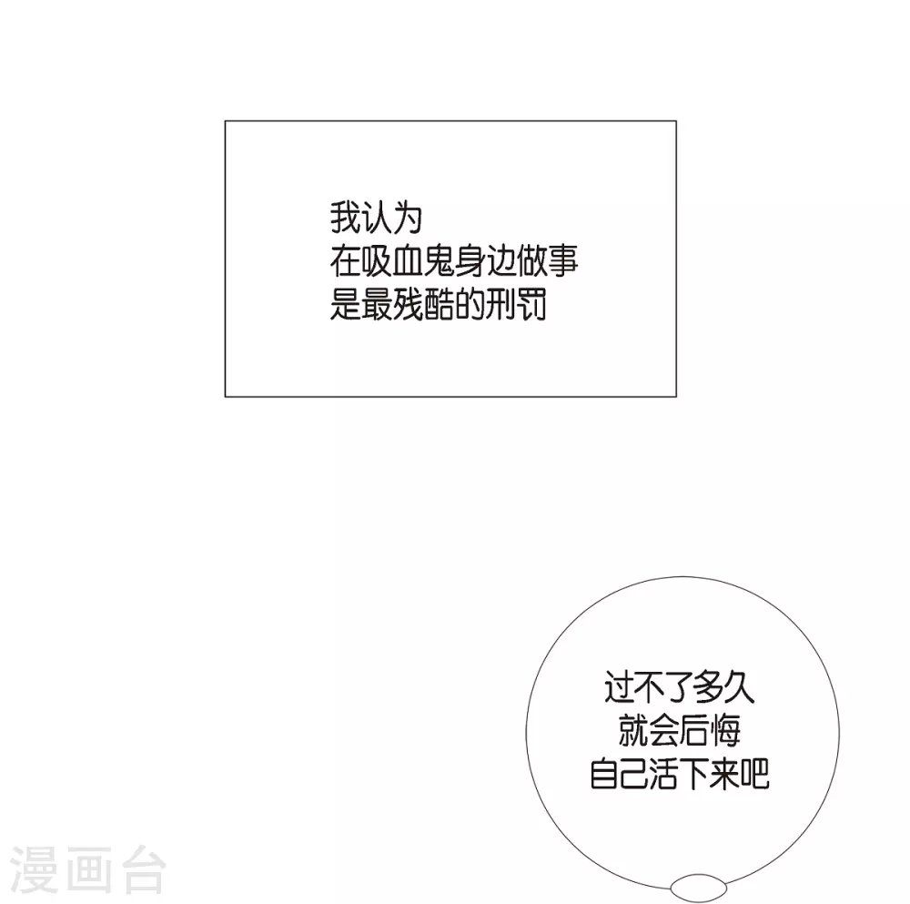 第19话 寻求你的原谅