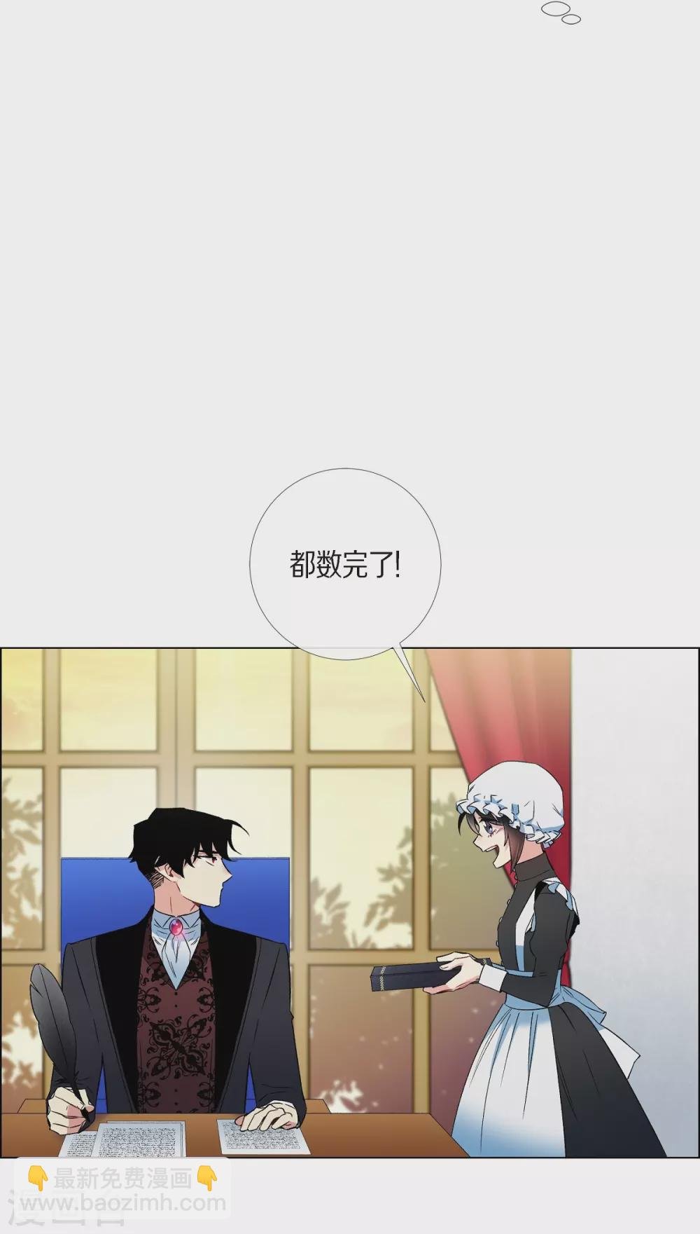 第19话 寻求你的原谅