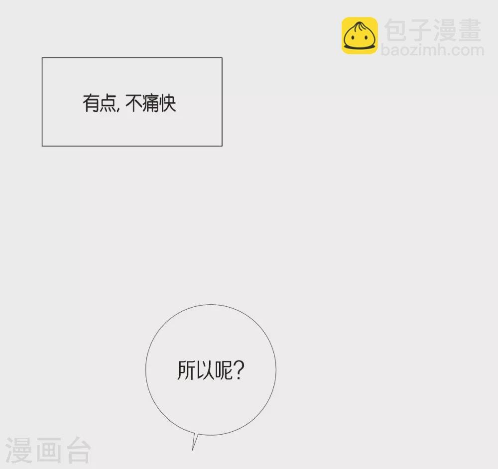 第19话 寻求你的原谅