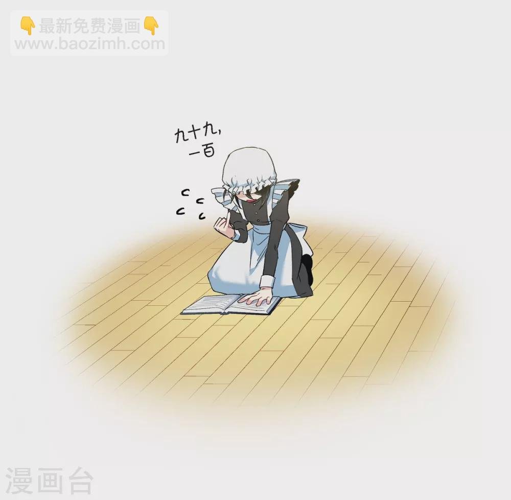 第19话 寻求你的原谅