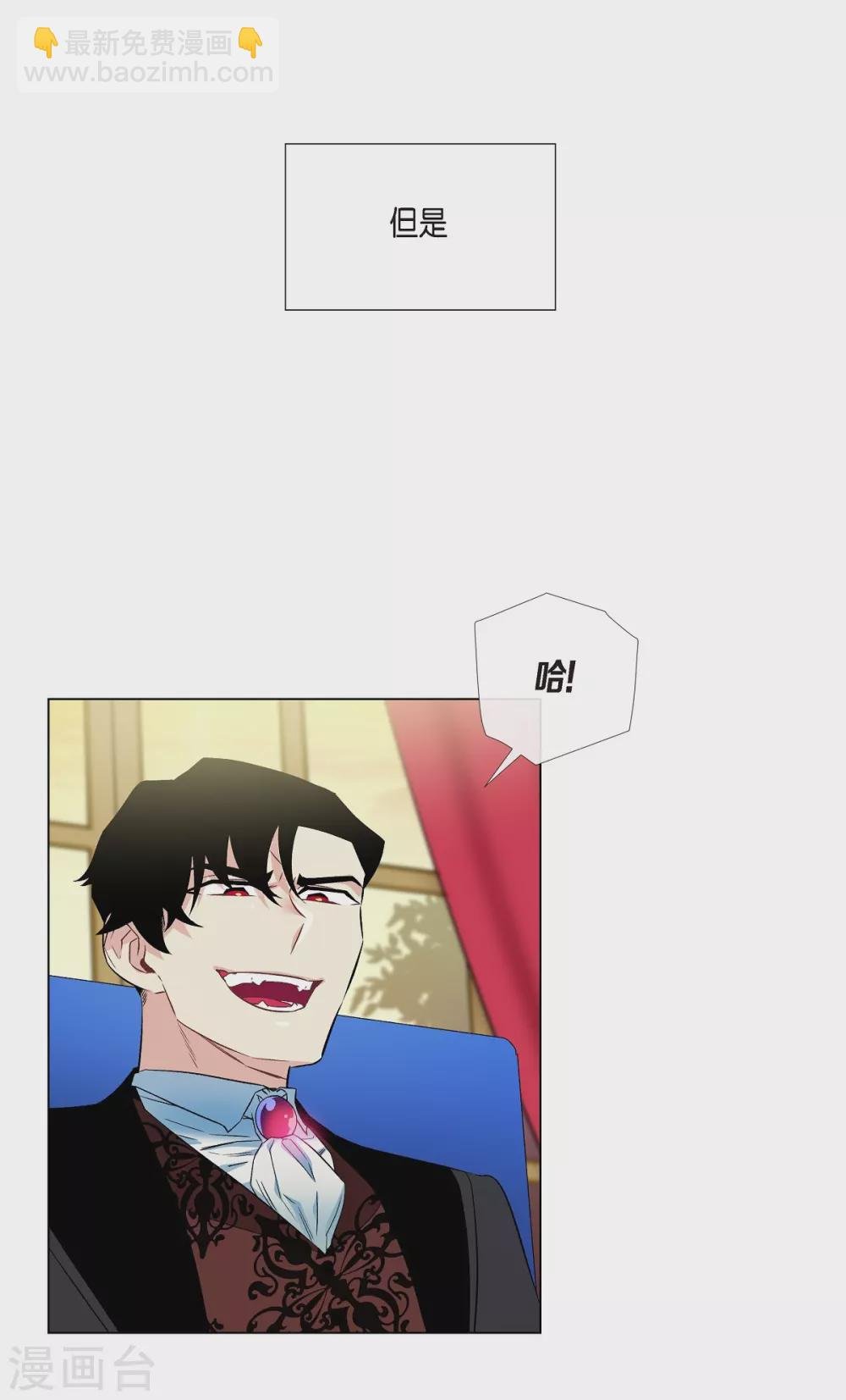第19话 寻求你的原谅