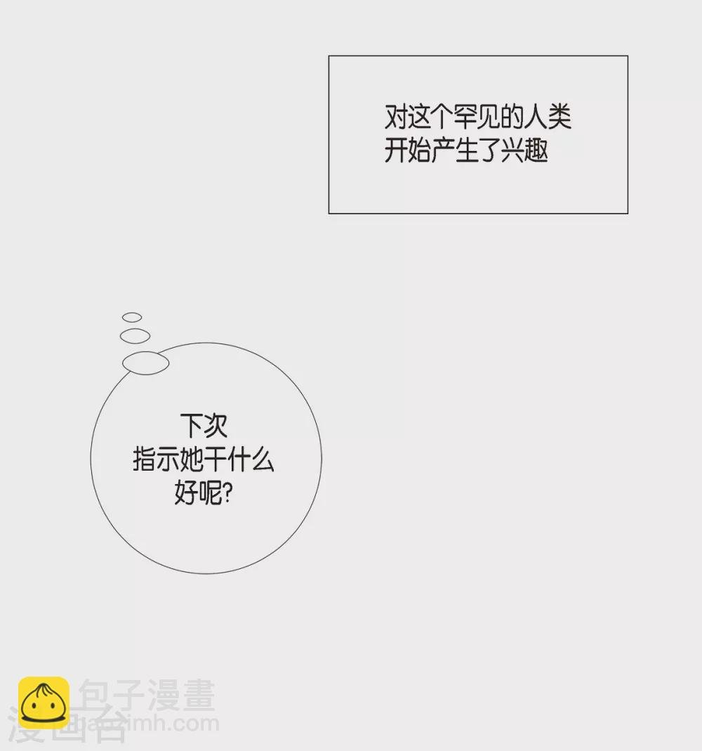 第19话 寻求你的原谅