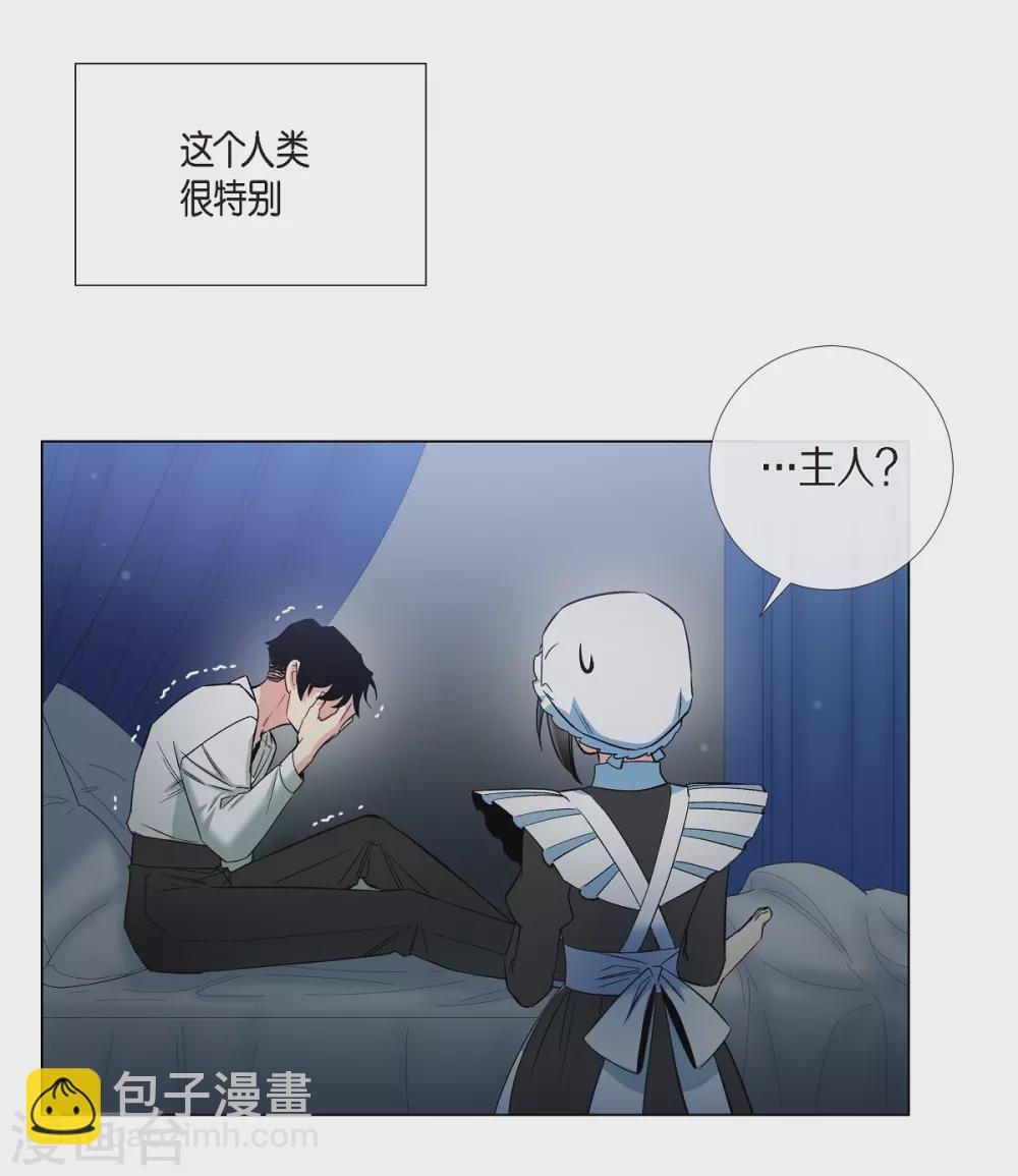 第19话 寻求你的原谅