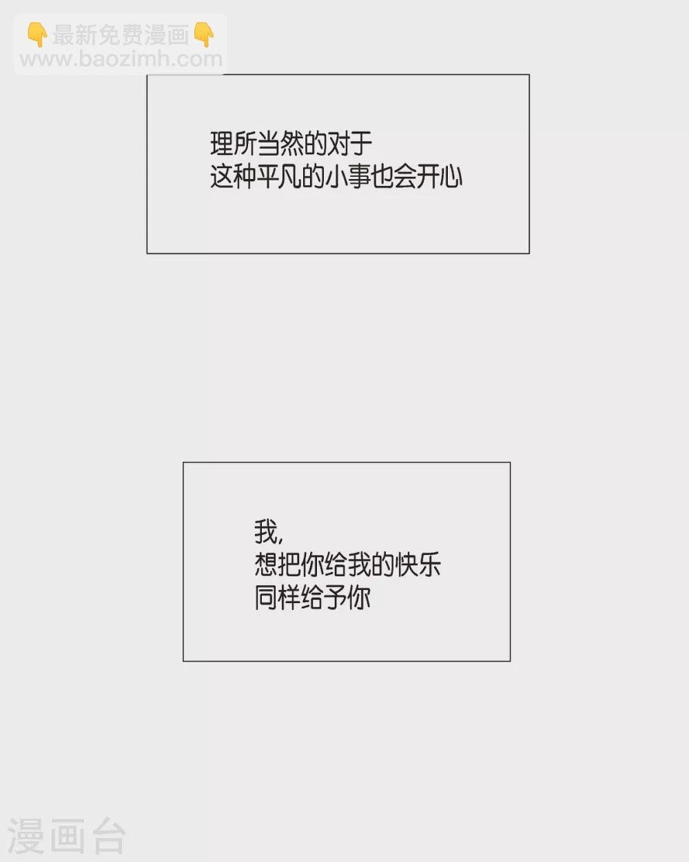 第19话 寻求你的原谅
