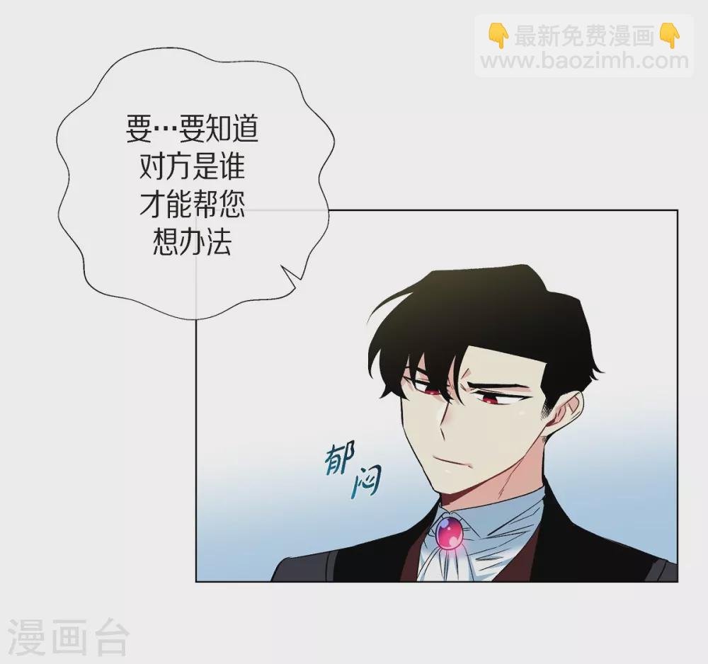 第19话 寻求你的原谅