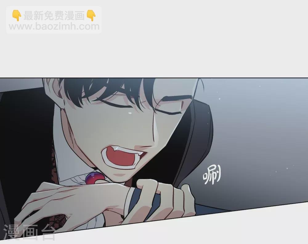 第2话 成为专属女仆