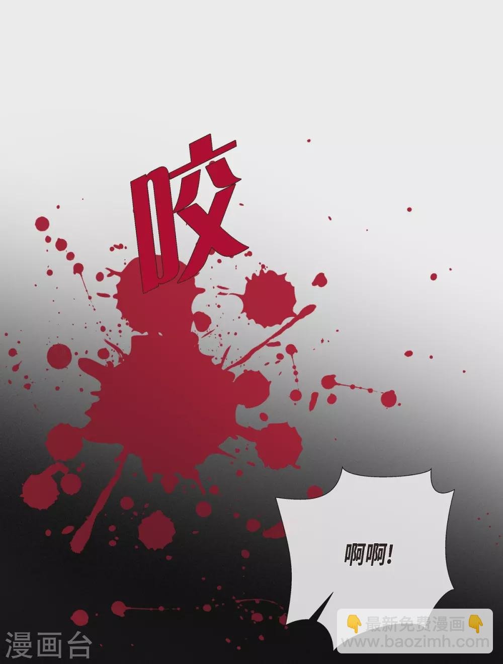 第2话 成为专属女仆