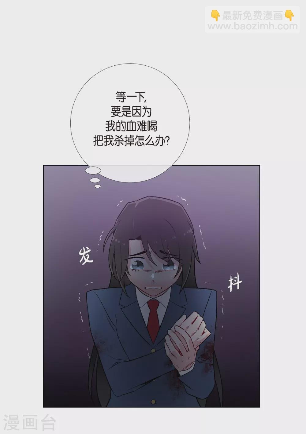 第2话 成为专属女仆