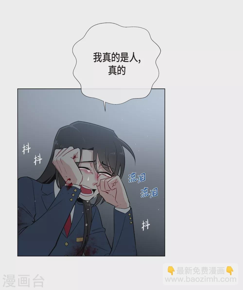 第2话 成为专属女仆