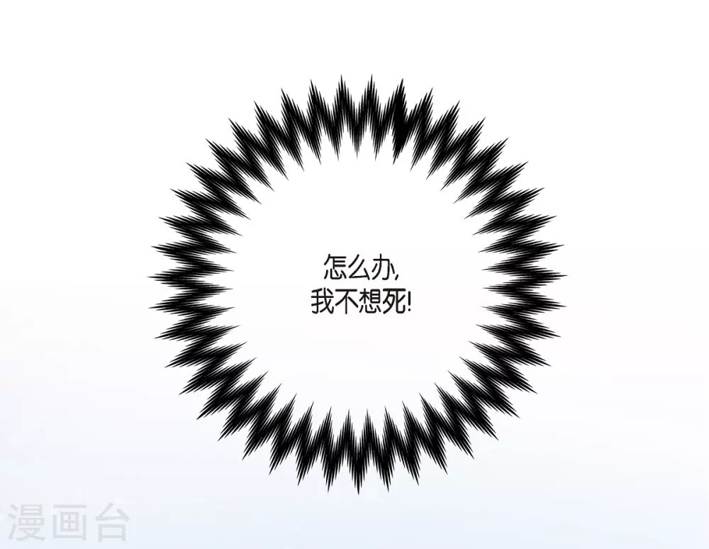 第2话 成为专属女仆