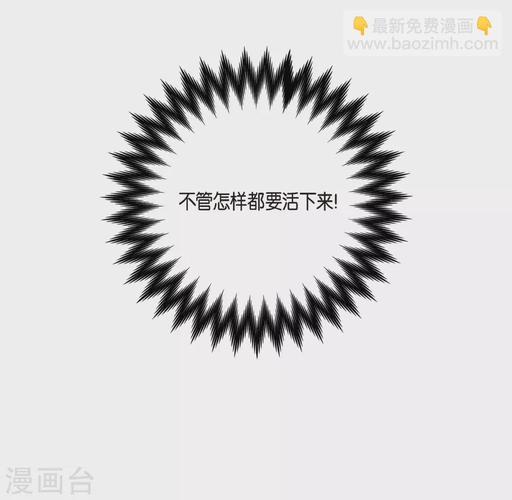 第2话 成为专属女仆