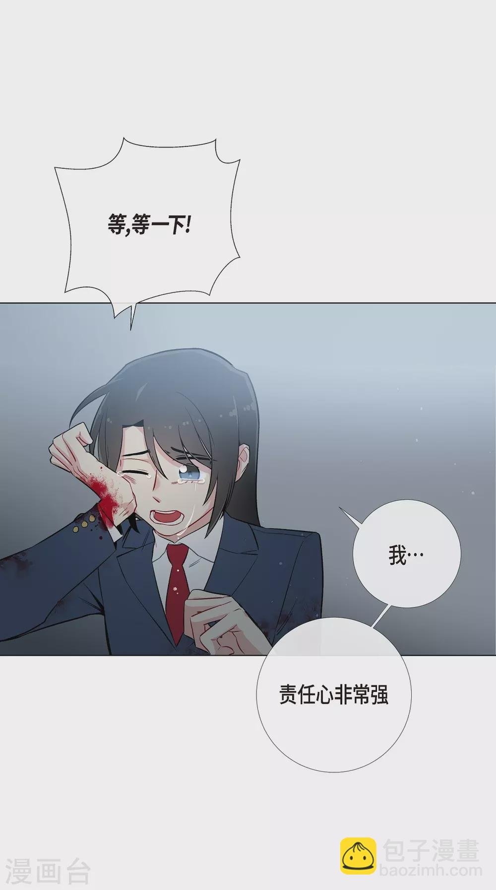 第2话 成为专属女仆