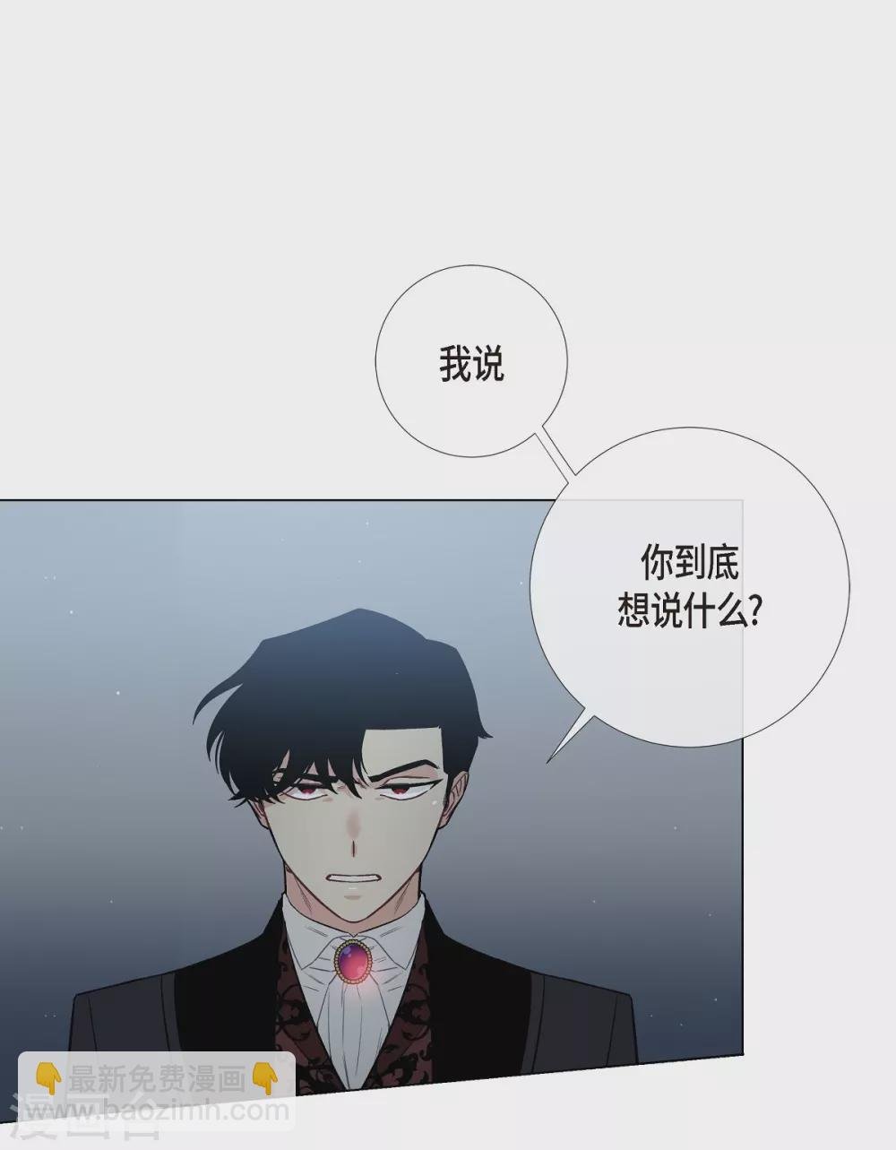 第2话 成为专属女仆