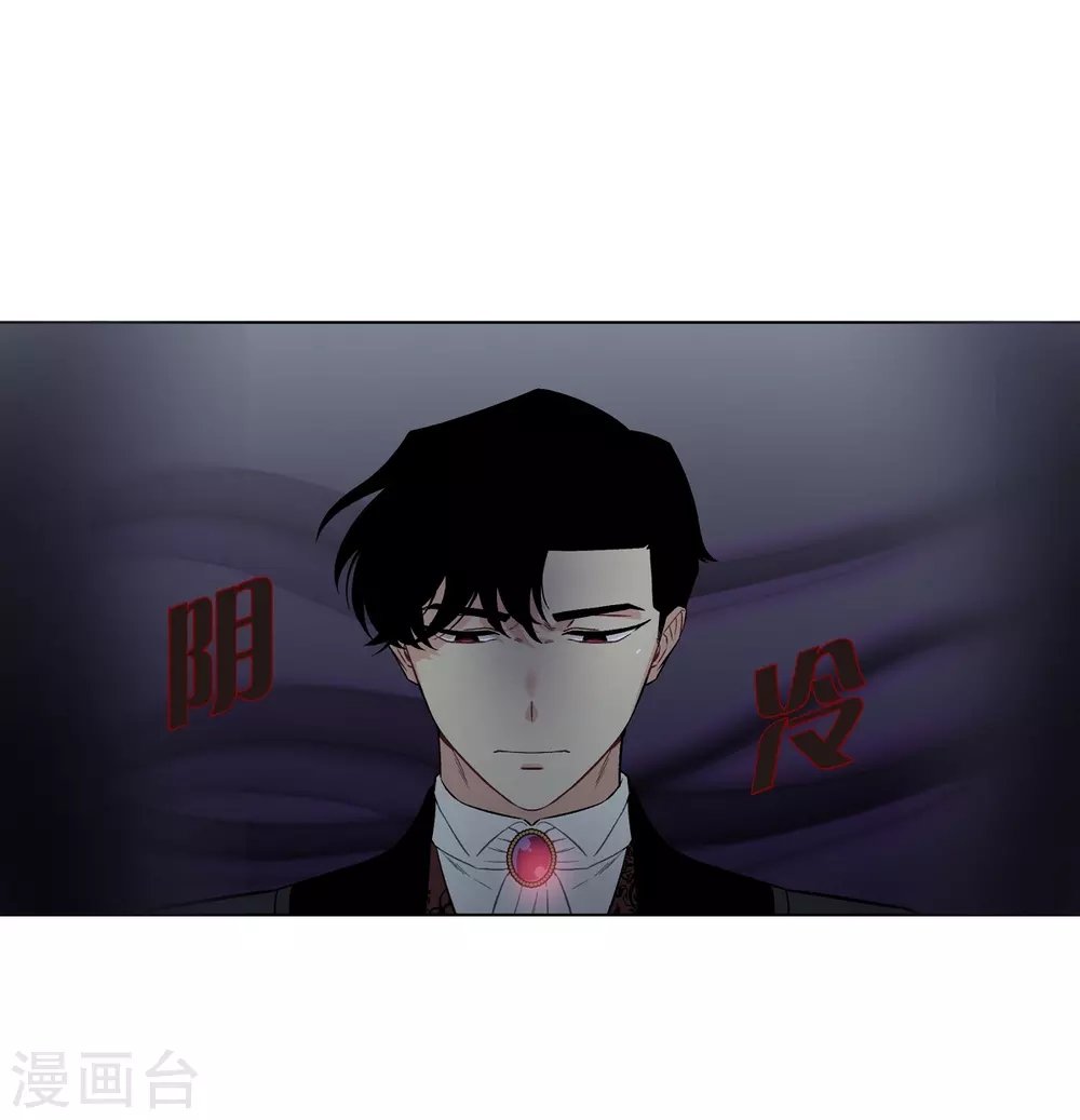 第2话 成为专属女仆