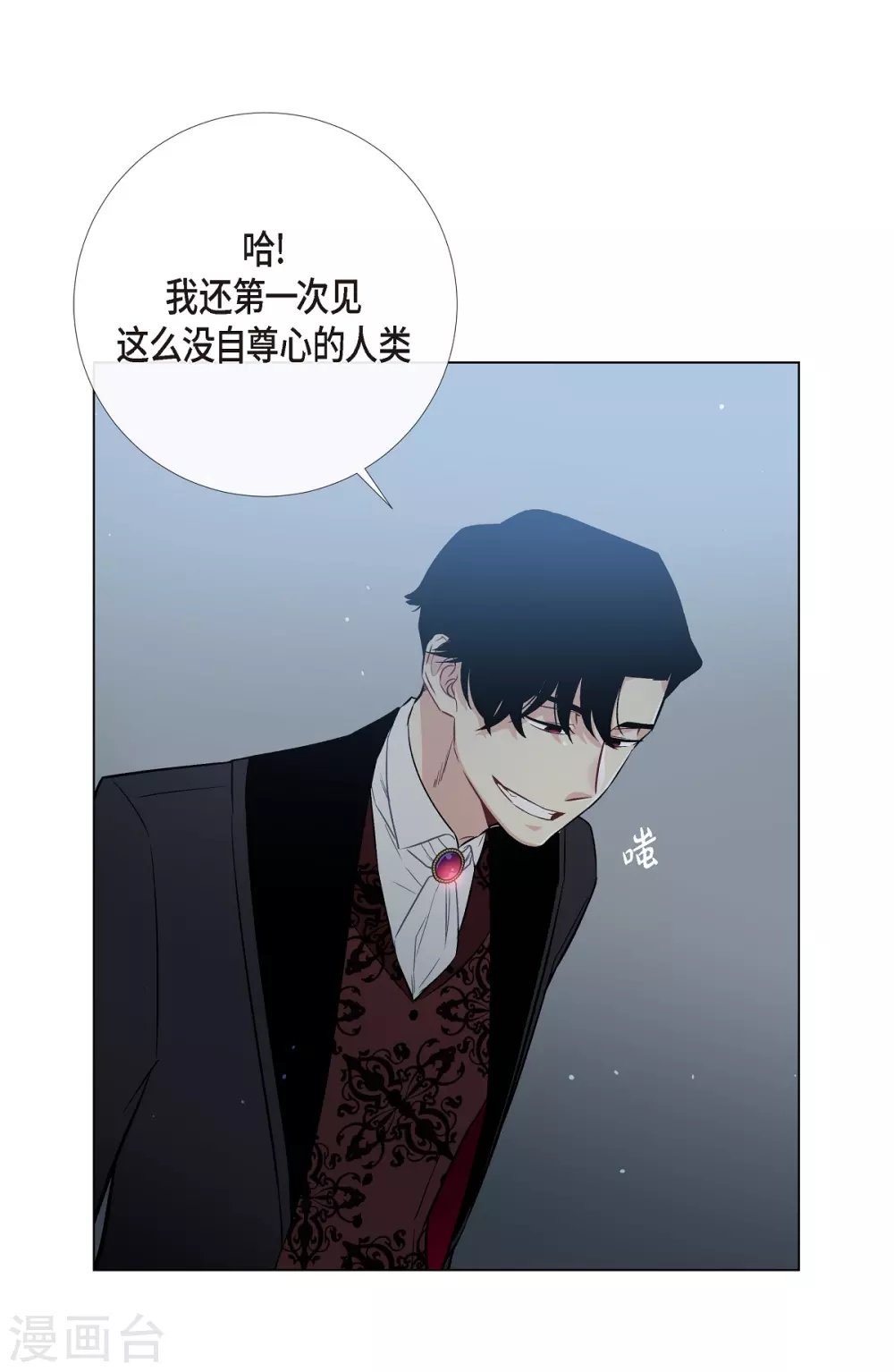 第2话 成为专属女仆