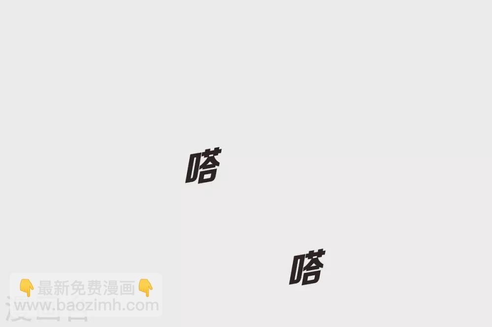 第2话 成为专属女仆