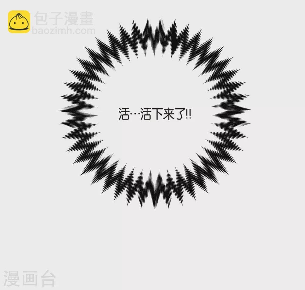 第2话 成为专属女仆