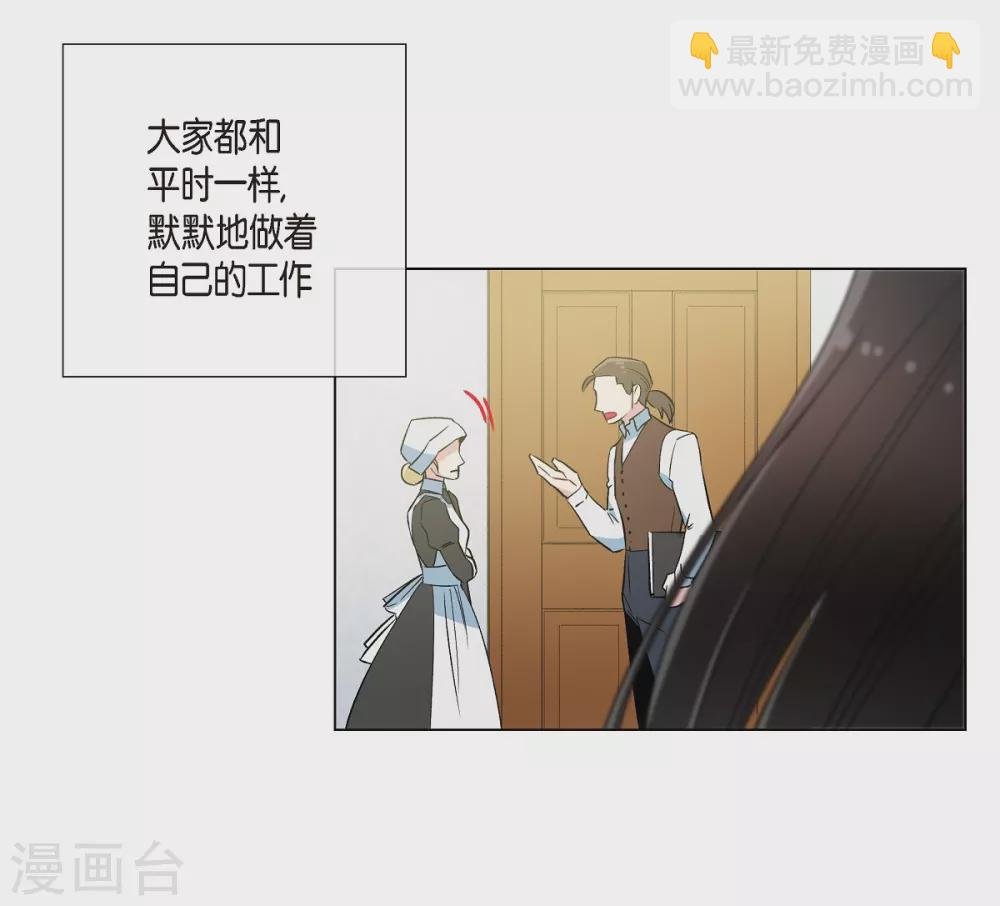 第20话 你自由了