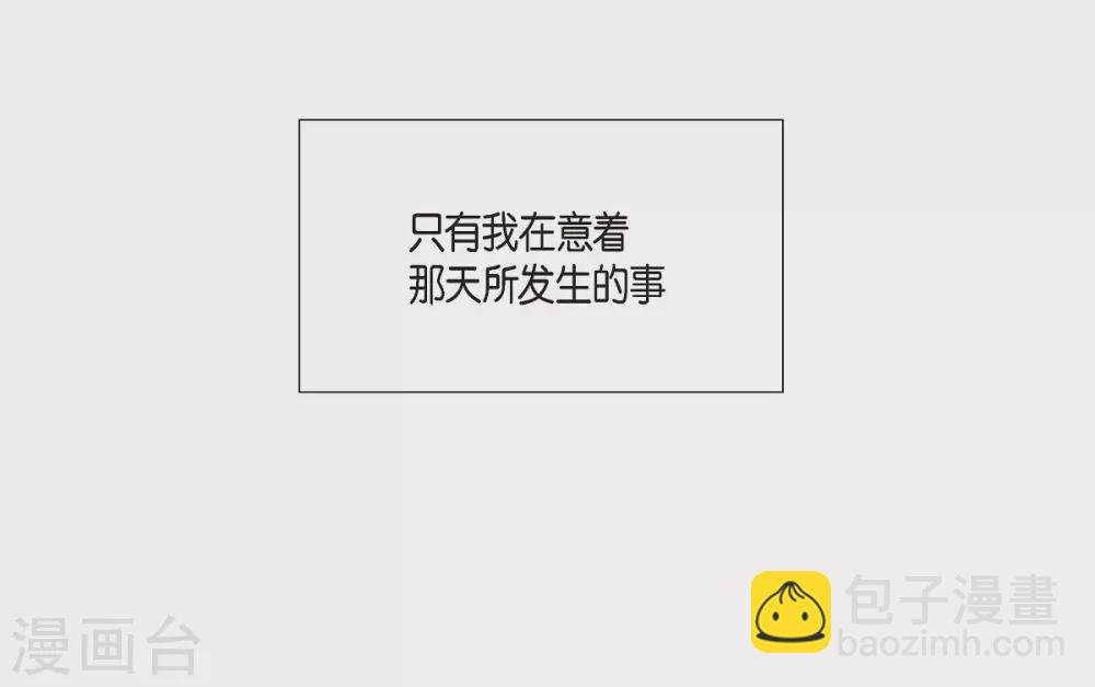 第20话 你自由了
