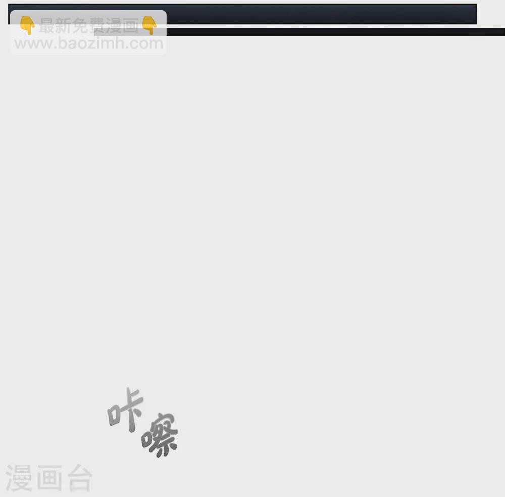 第20话 你自由了
