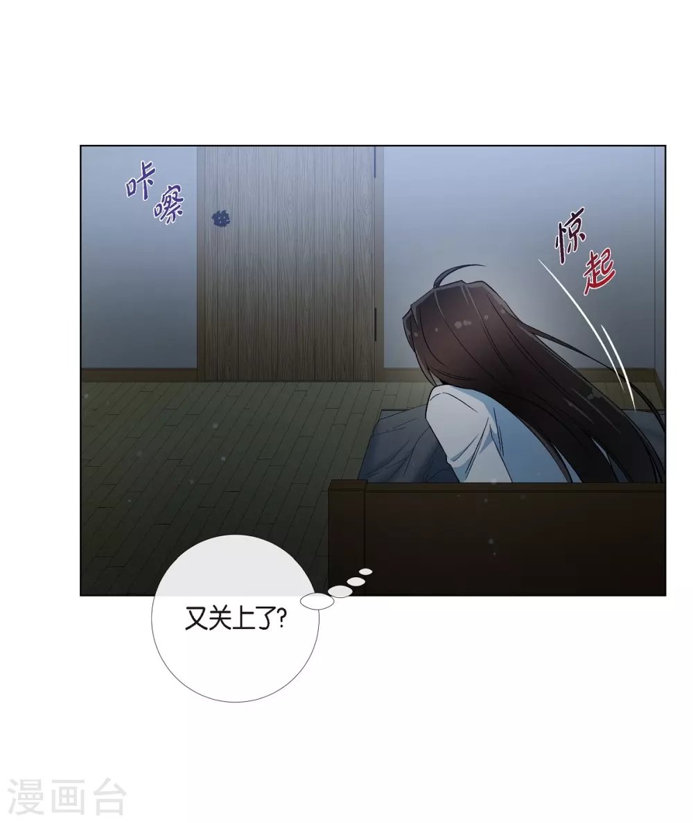 第20话 你自由了