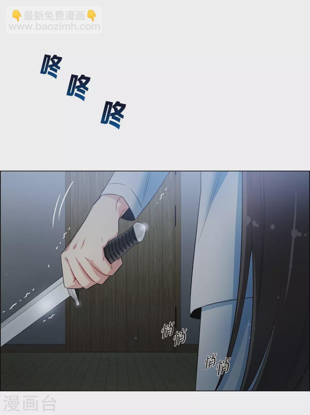 第20话 你自由了
