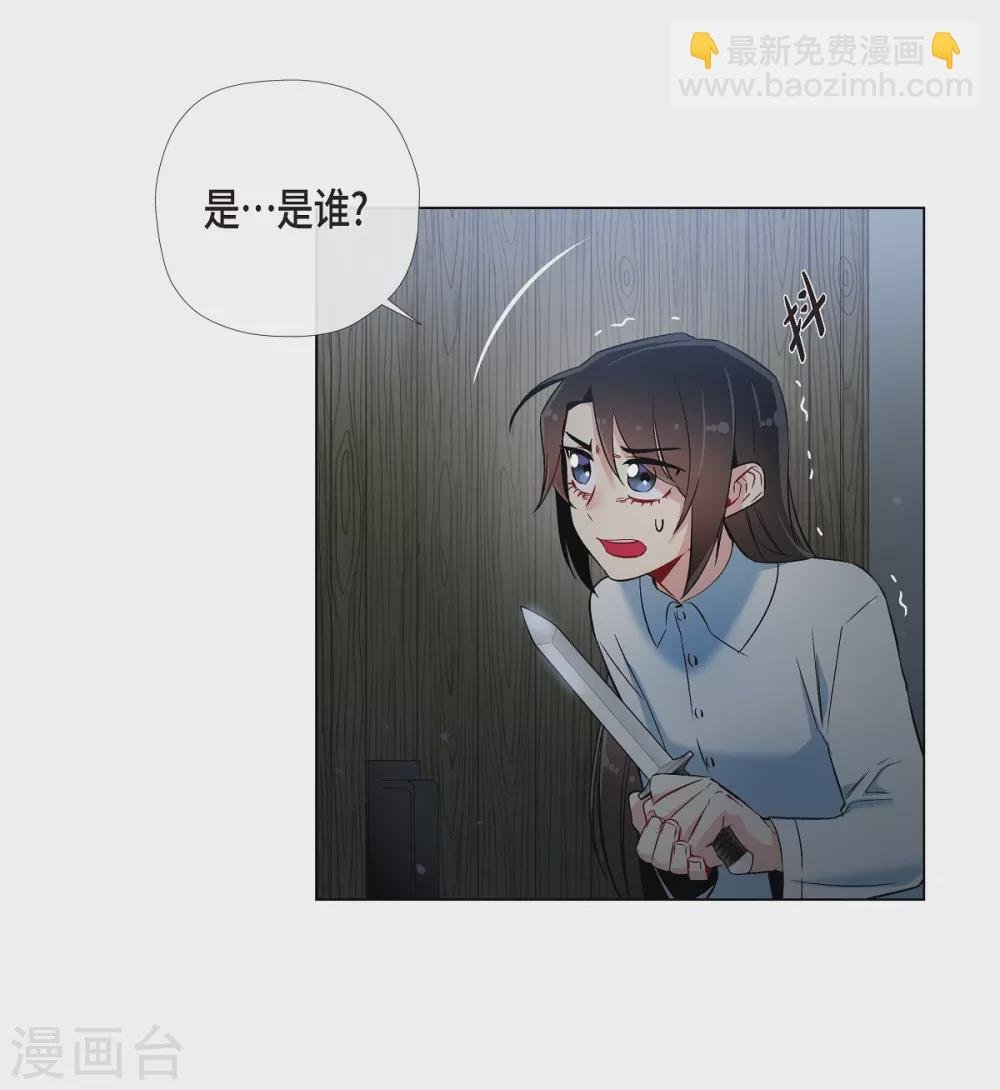 第20话 你自由了
