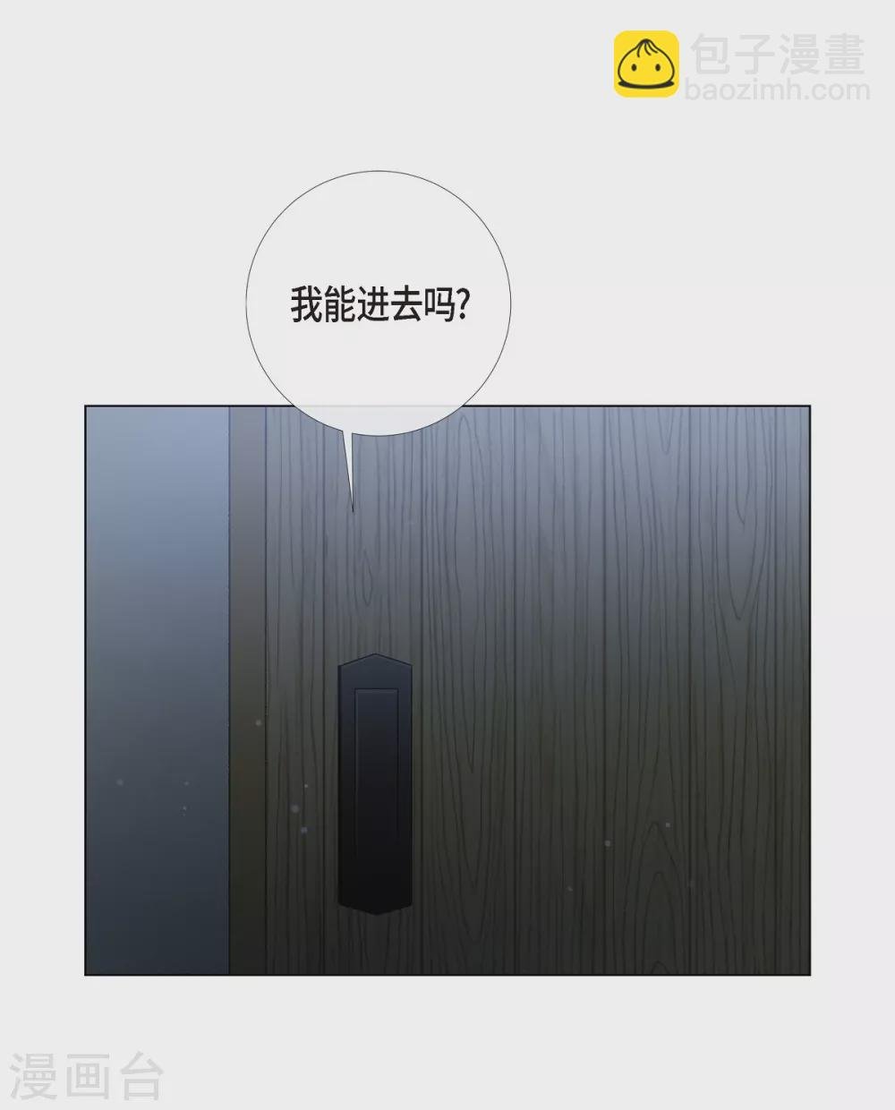 第20话 你自由了