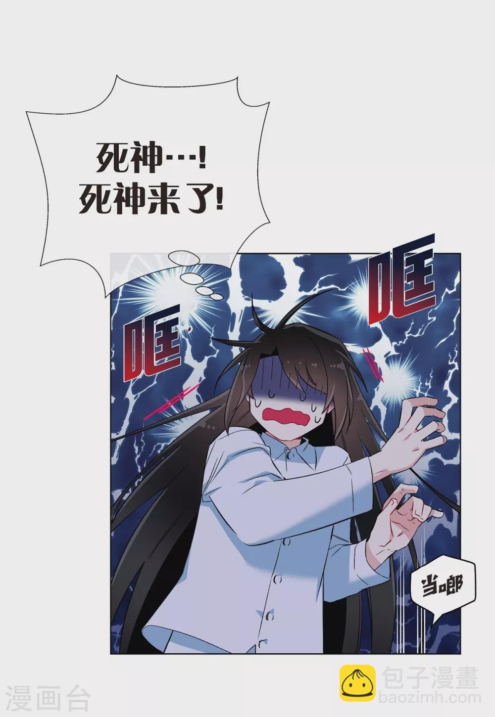 第20话 你自由了