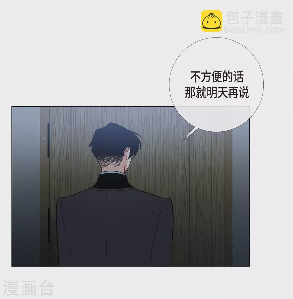 第20话 你自由了