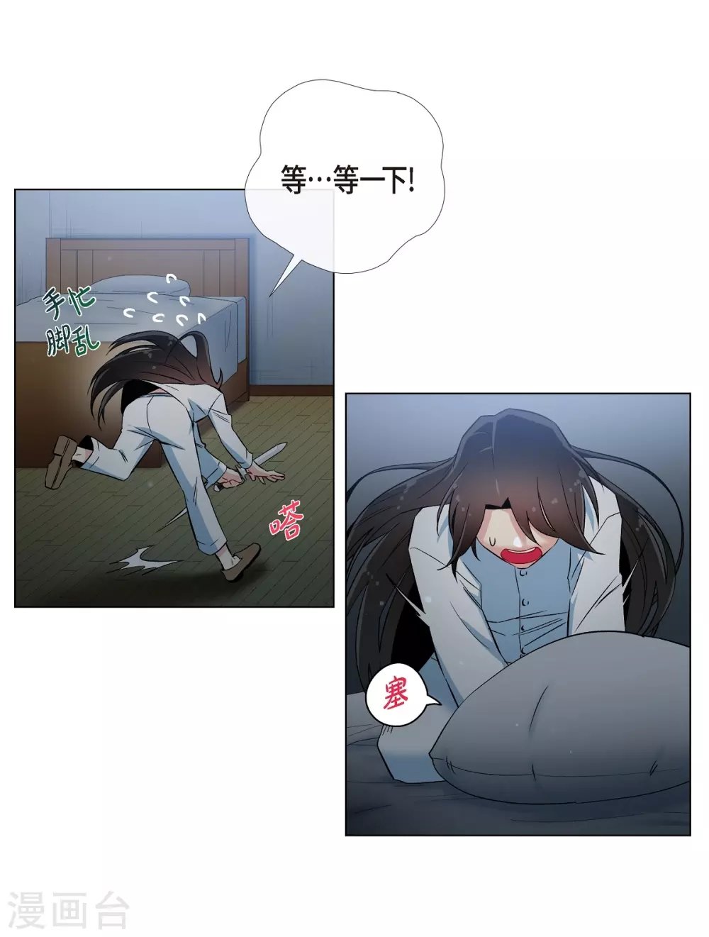 第20话 你自由了