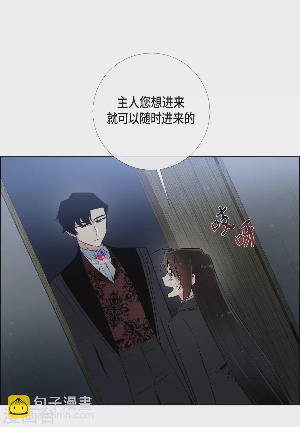 第20话 你自由了