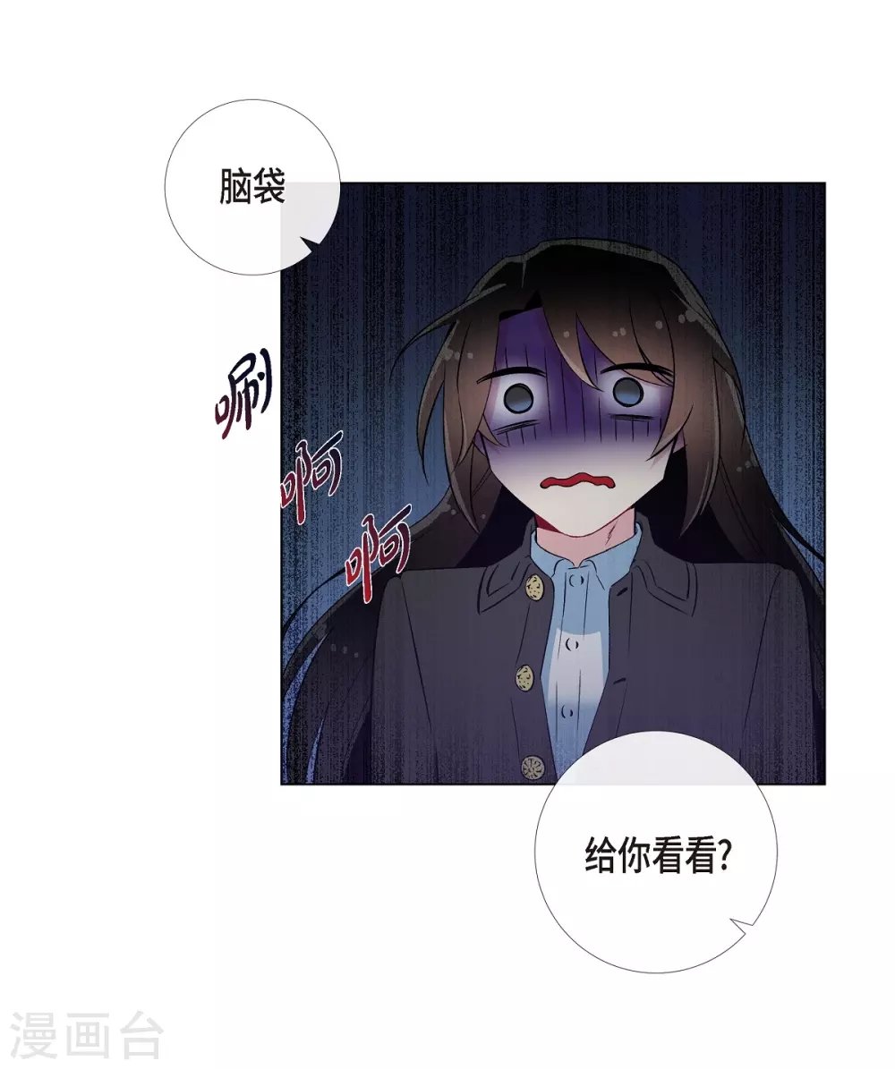 第20话 你自由了
