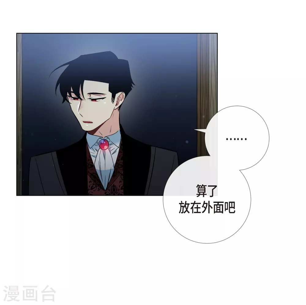 第20话 你自由了