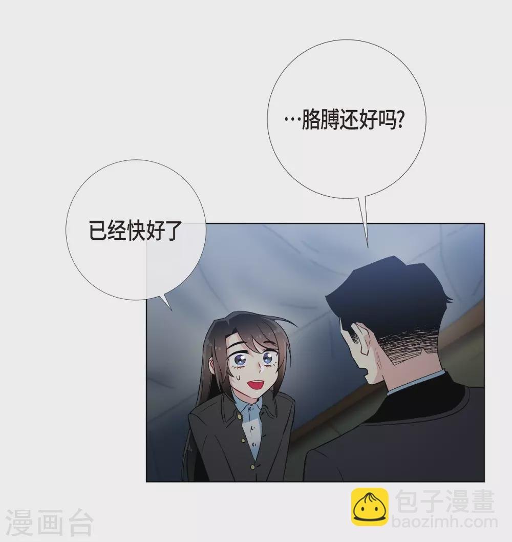 第20话 你自由了