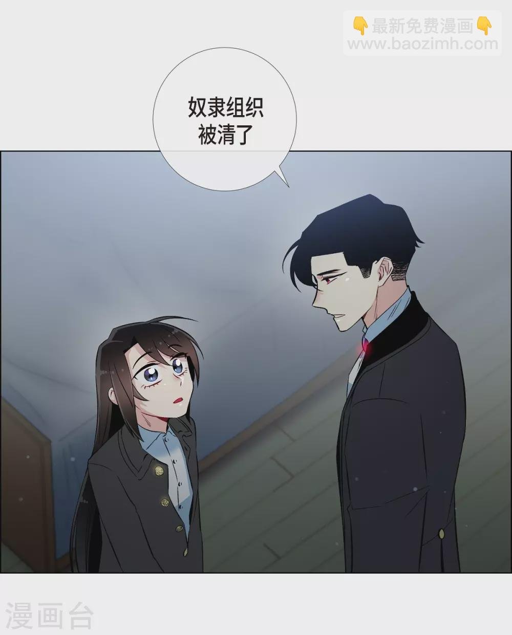 第20话 你自由了