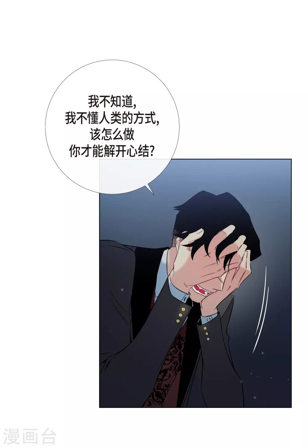 第20话 你自由了