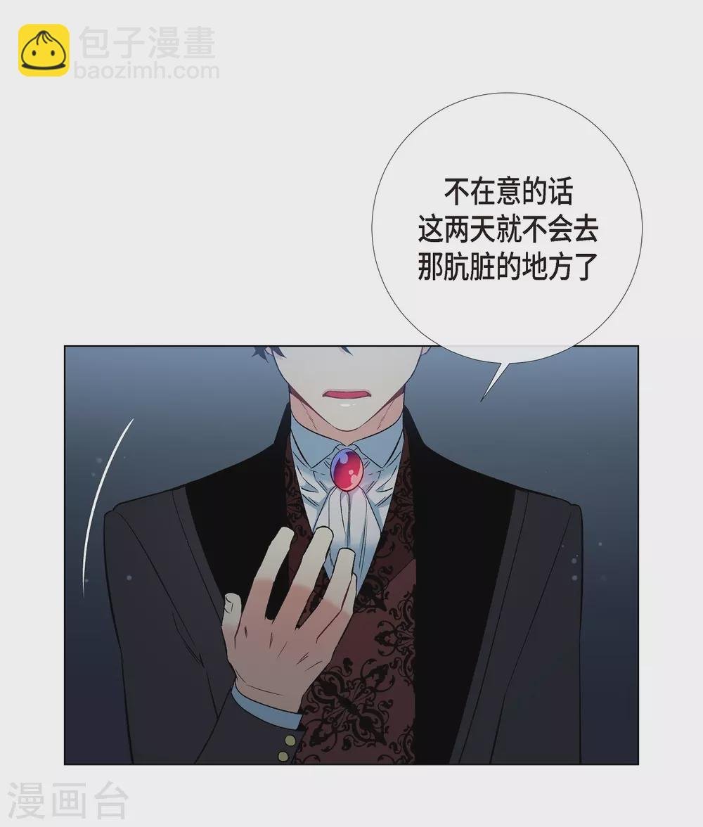 第20话 你自由了