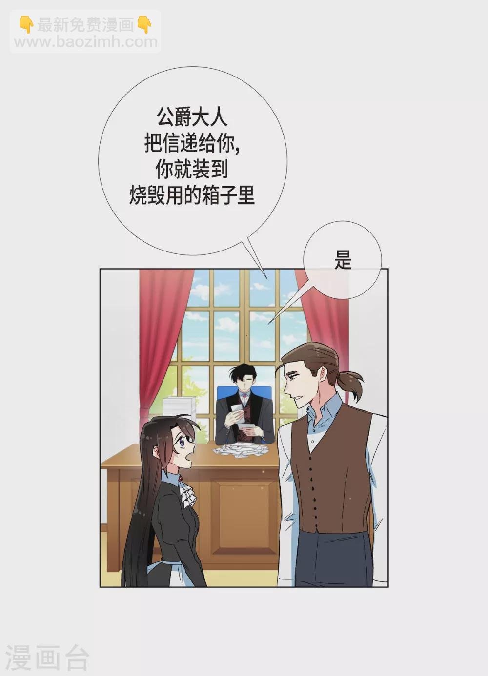 第21话 你开心就好