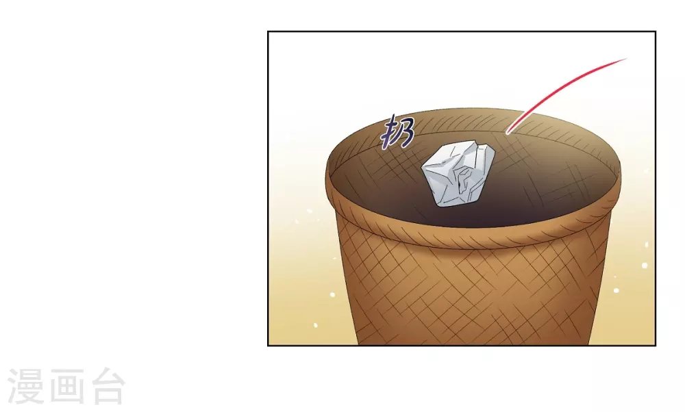 第21话 你开心就好