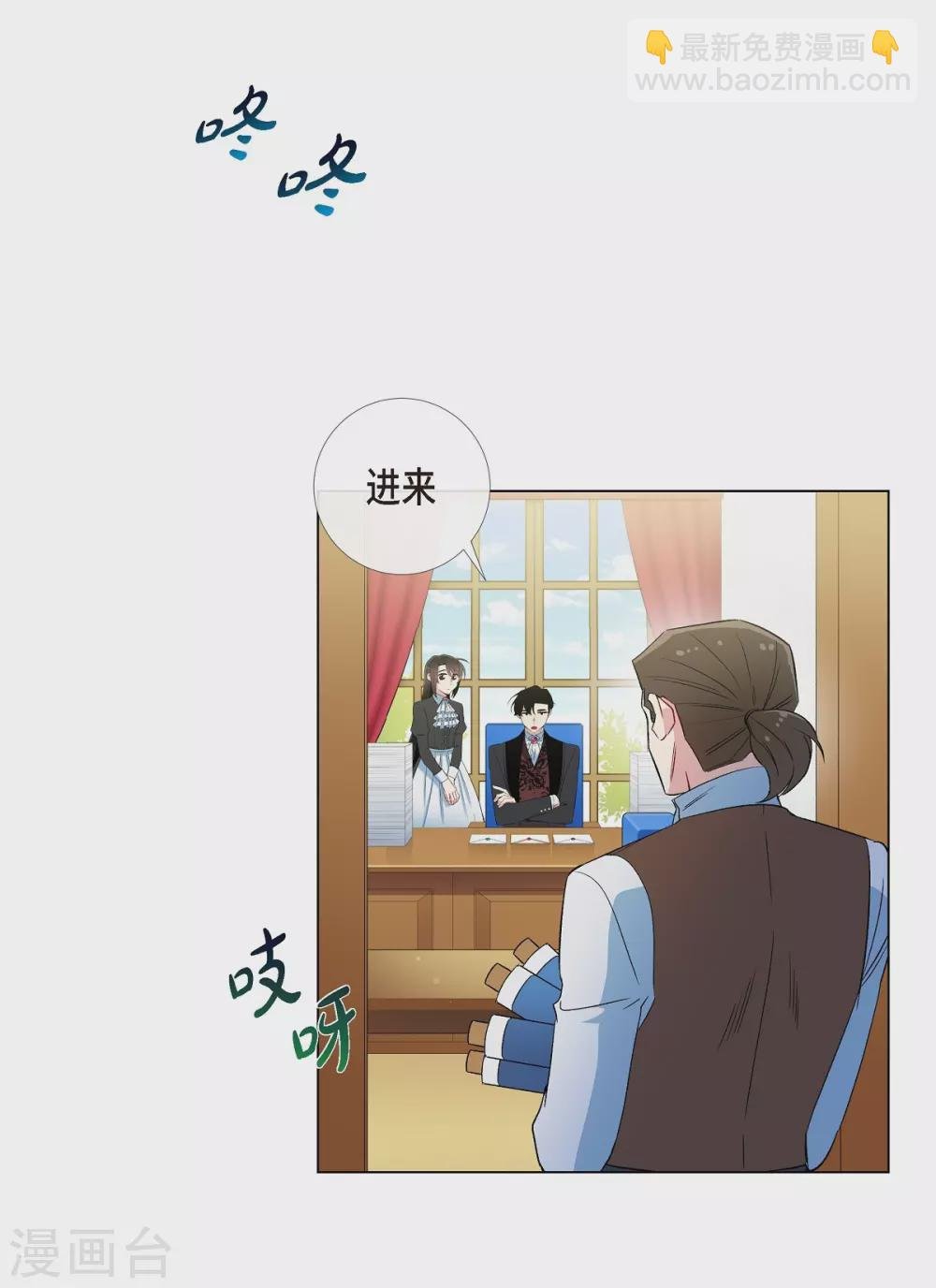 第21话 你开心就好