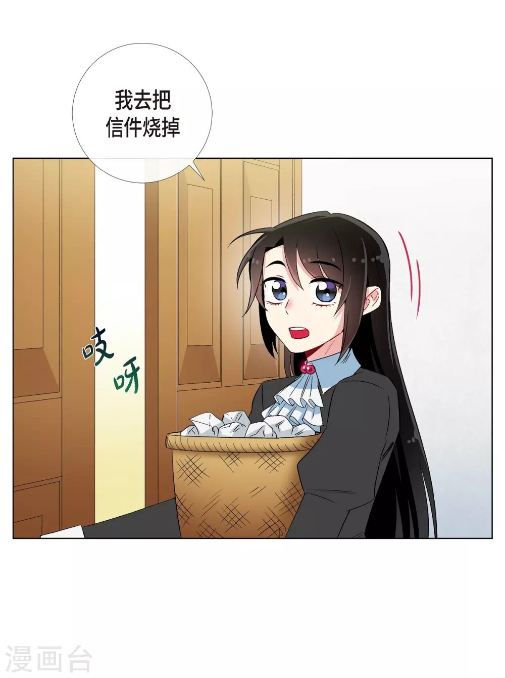 第21话 你开心就好