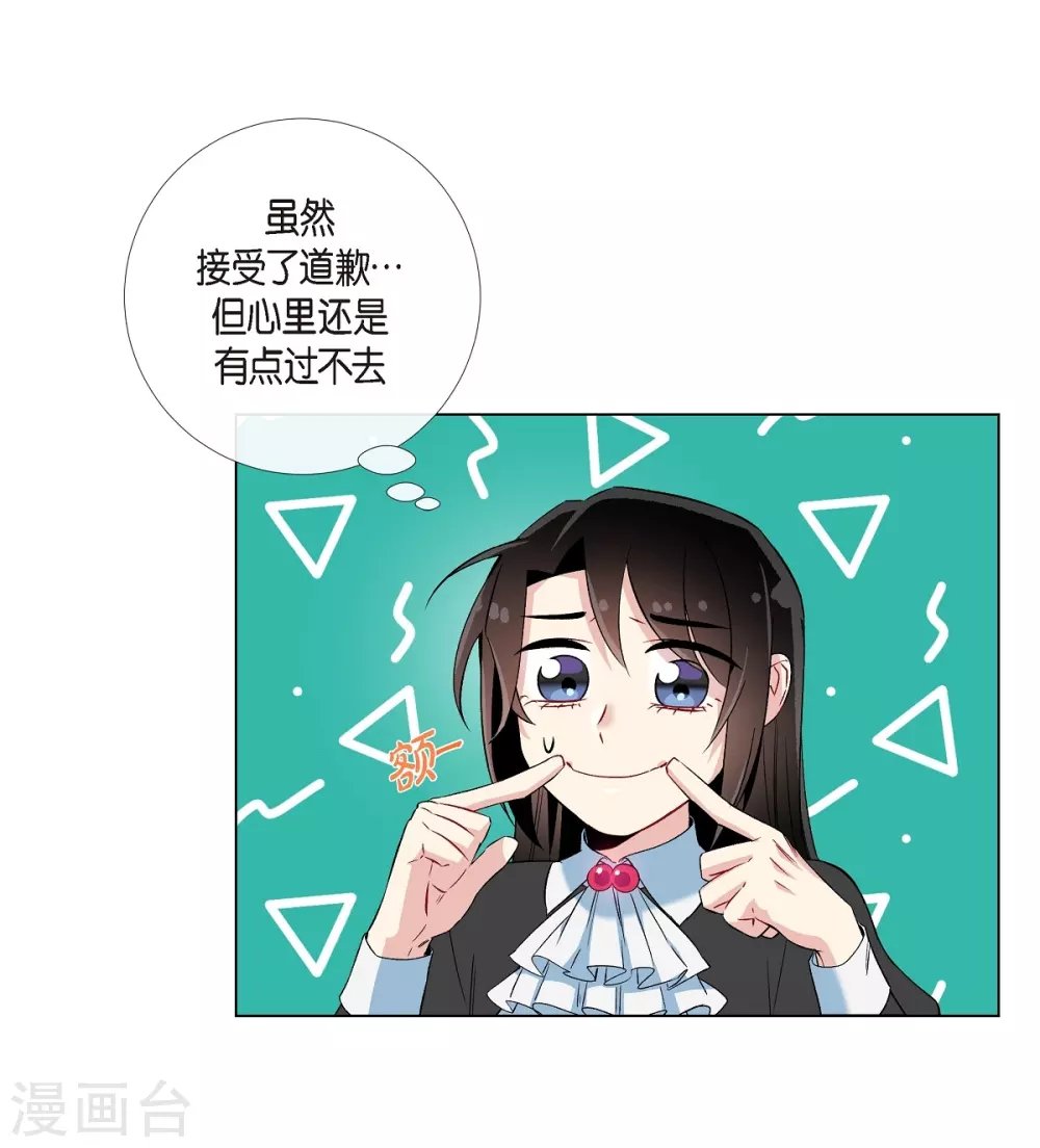 第21话 你开心就好
