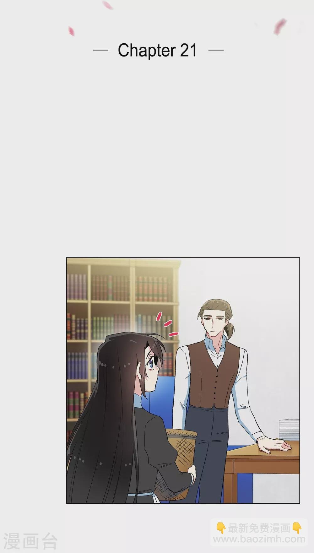第21话 你开心就好