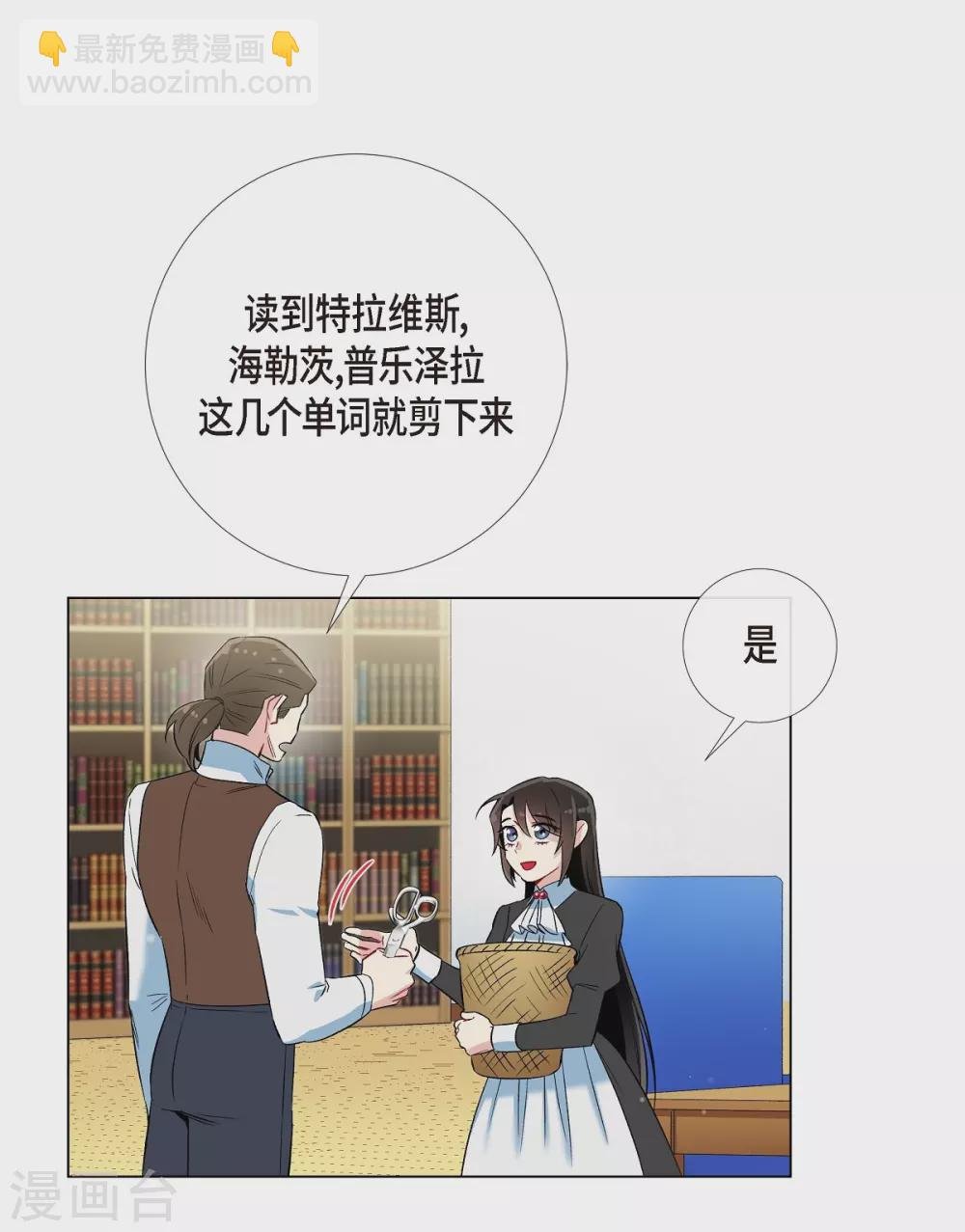 第21话 你开心就好