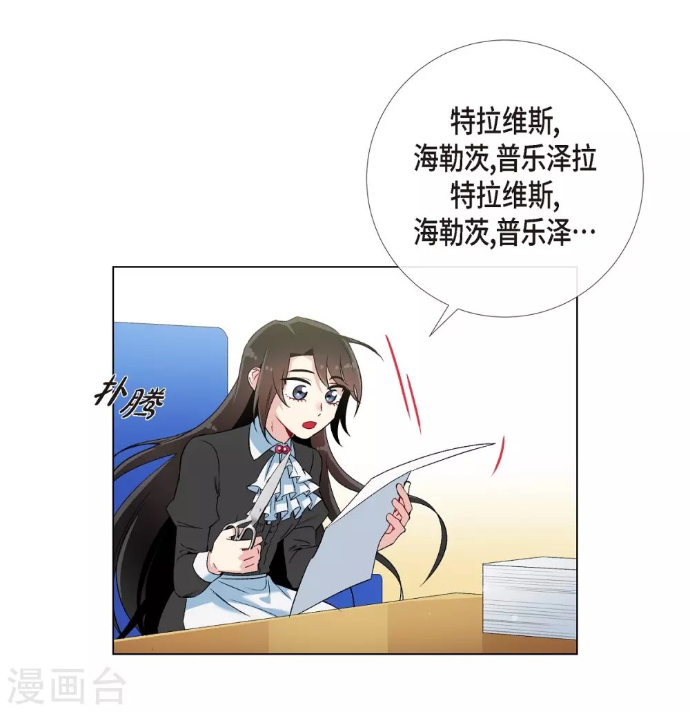 第21话 你开心就好