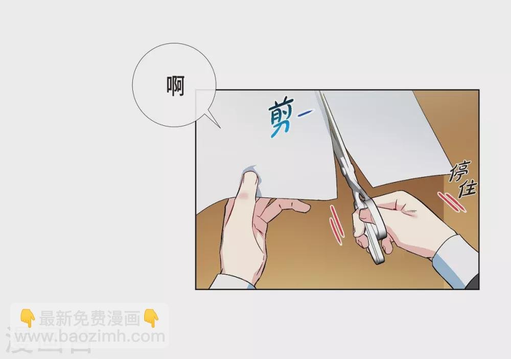 第21话 你开心就好